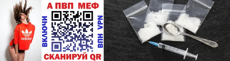 Продажа наркотиков Заволжье МАРИХУАНА  Меф  A-PVP  Гашиш 