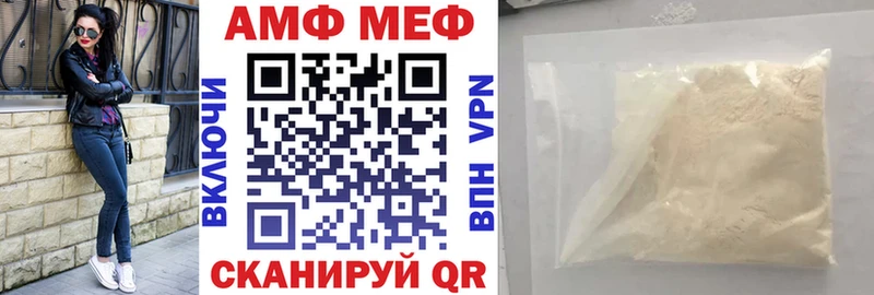 Амфетамин VHQ  блэк спрут   Заволжье 