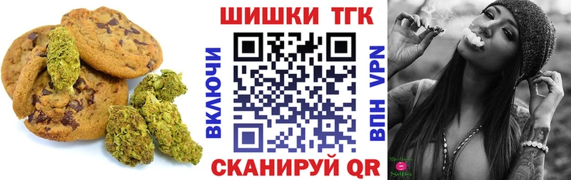 купить наркотики сайты  Заволжье  Canna-Cookies марихуана 