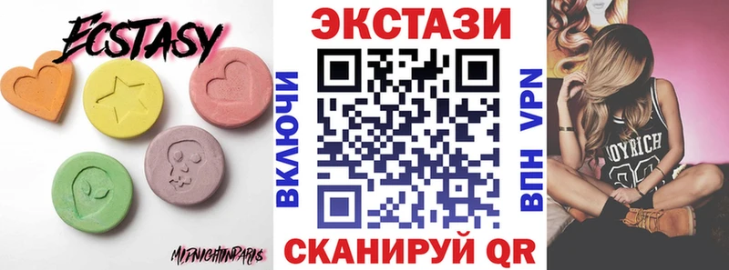 что такое наркотик  Заволжье  ЭКСТАЗИ VHQ 