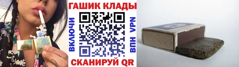 Гашиш Изолятор  гидра зеркало  Заволжье 