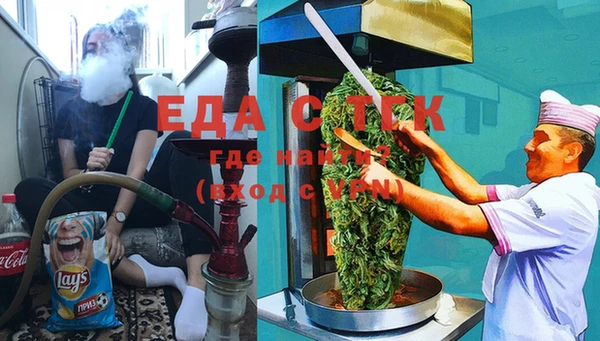 марихуана Алзамай