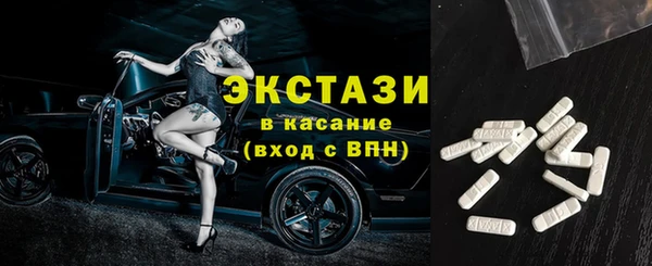 MDMA Алексеевка