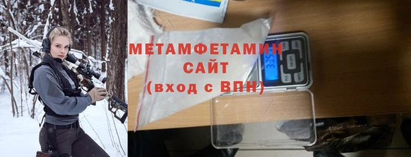 бутират Абаза