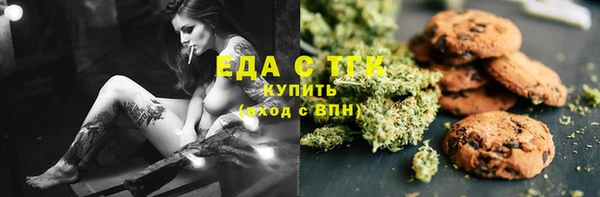 бошки Абдулино
