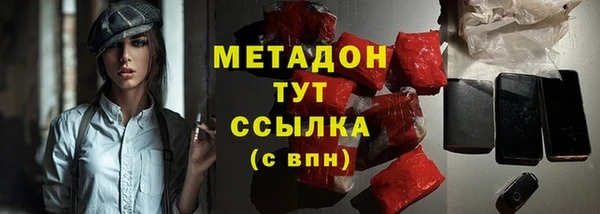 mix Абинск
