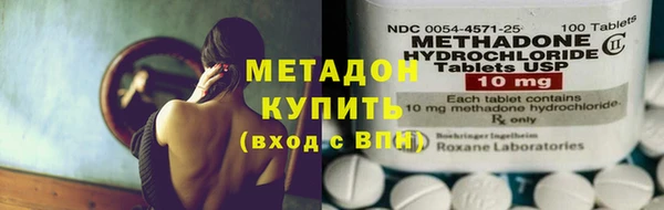 бутират Абаза