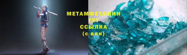 бутират Абаза