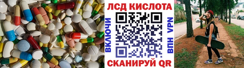 LSD-25 экстази кислота  kraken ТОР  Заволжье 