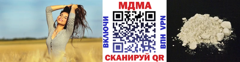 МДМА VHQ  mega вход  Заволжье 