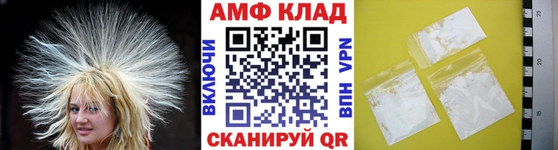 как найти закладки  Заволжье  Первитин кристалл 