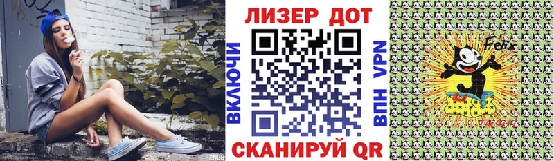 Марки 25I-NBOMe 1,8мг  наркошоп  Заволжье 