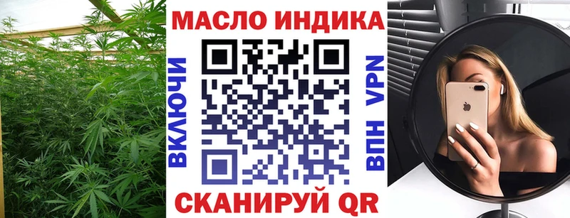 нарко площадка клад  Заволжье  ТГК вейп с тгк 